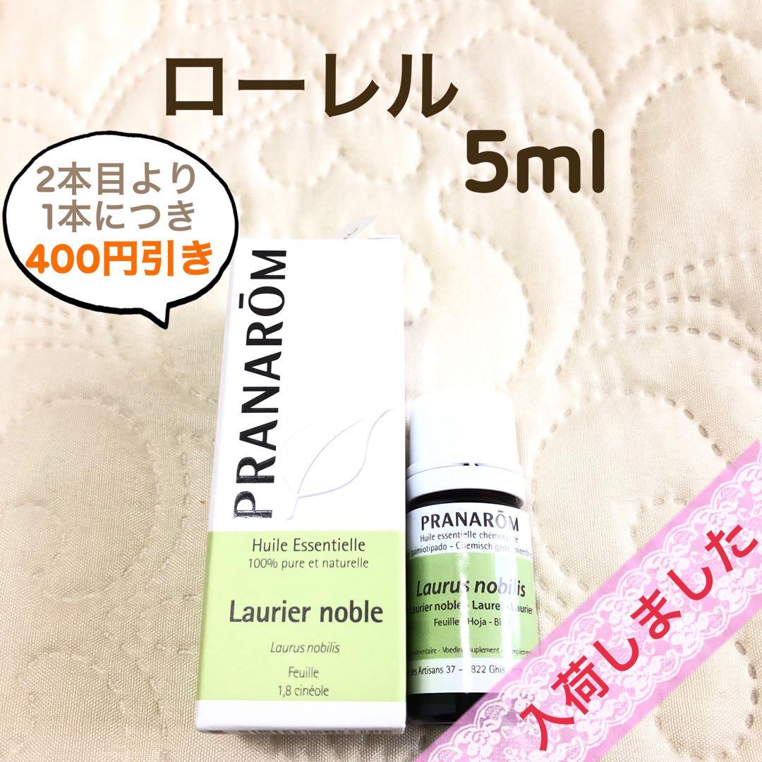 くう313様 リクエスト プラナロム 10点 まとめ商品