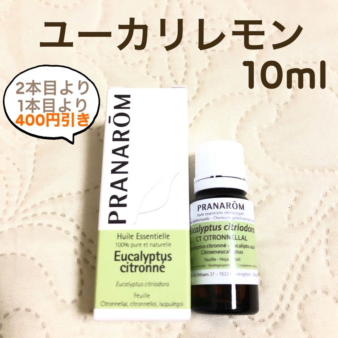くう313様 リクエスト プラナロム 10点 まとめ商品