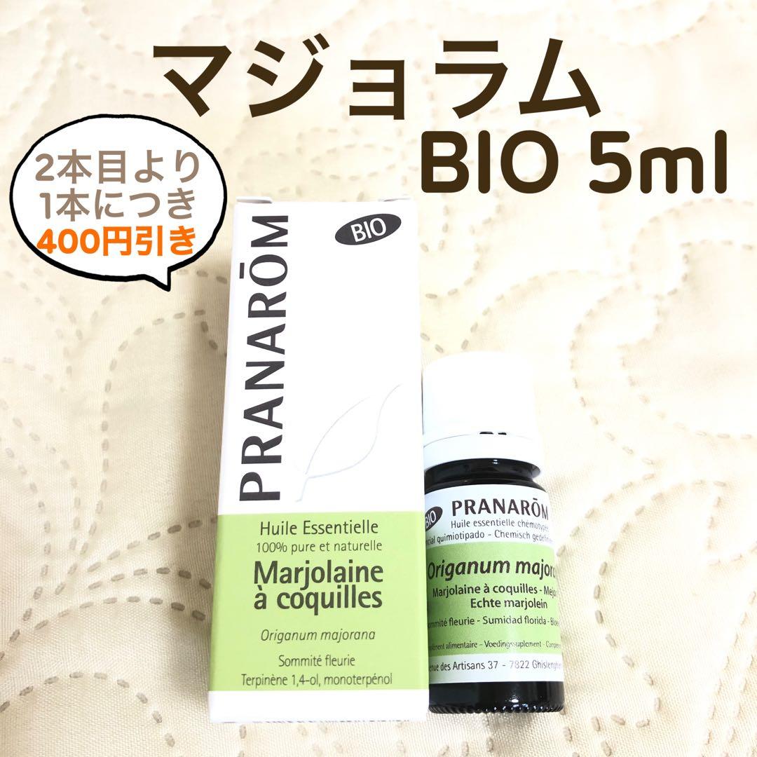 くう313様 リクエスト プラナロム 10点 まとめ商品