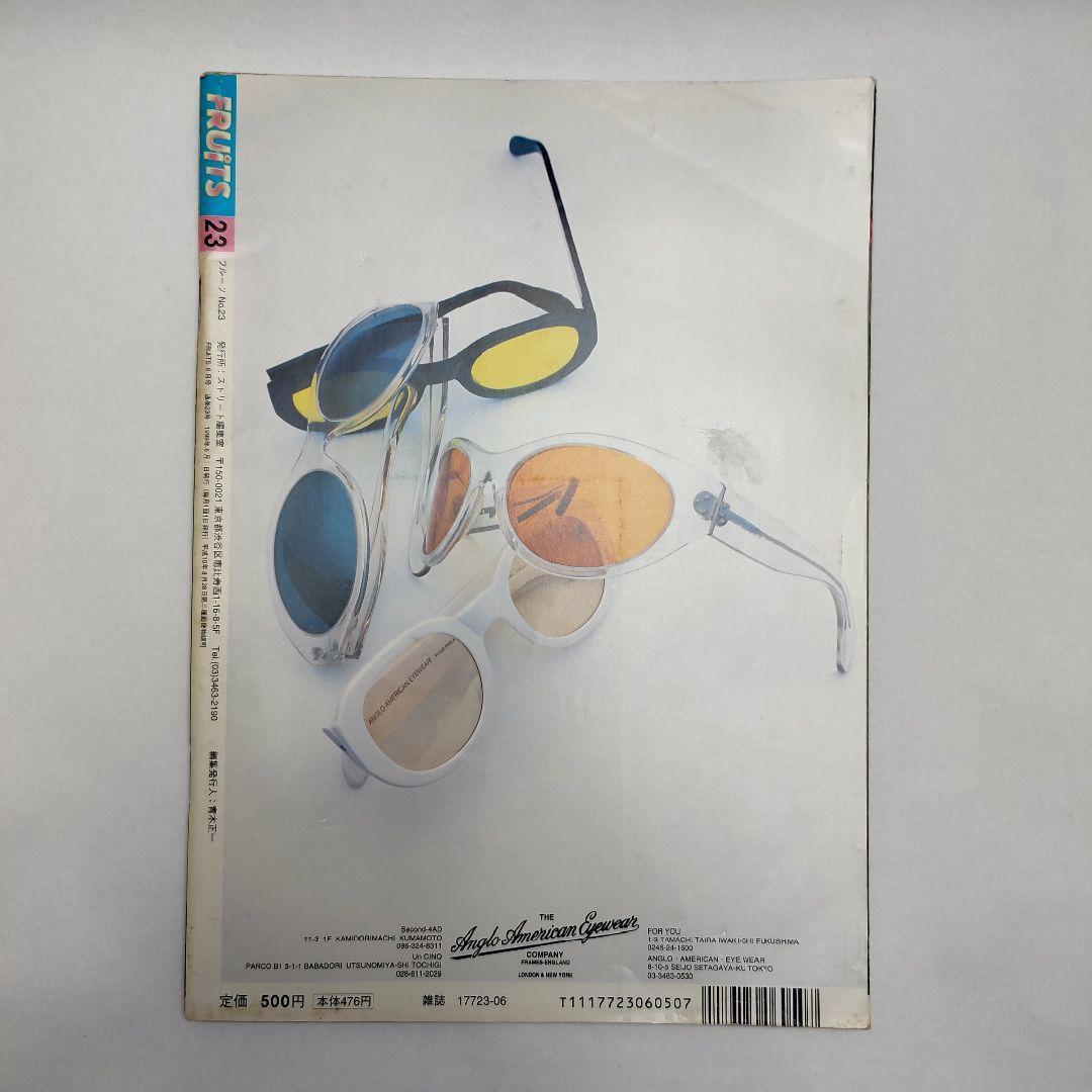 【 FRUiTSフルーツ1999年6月号 】古書Y2kストリートデコラpunk