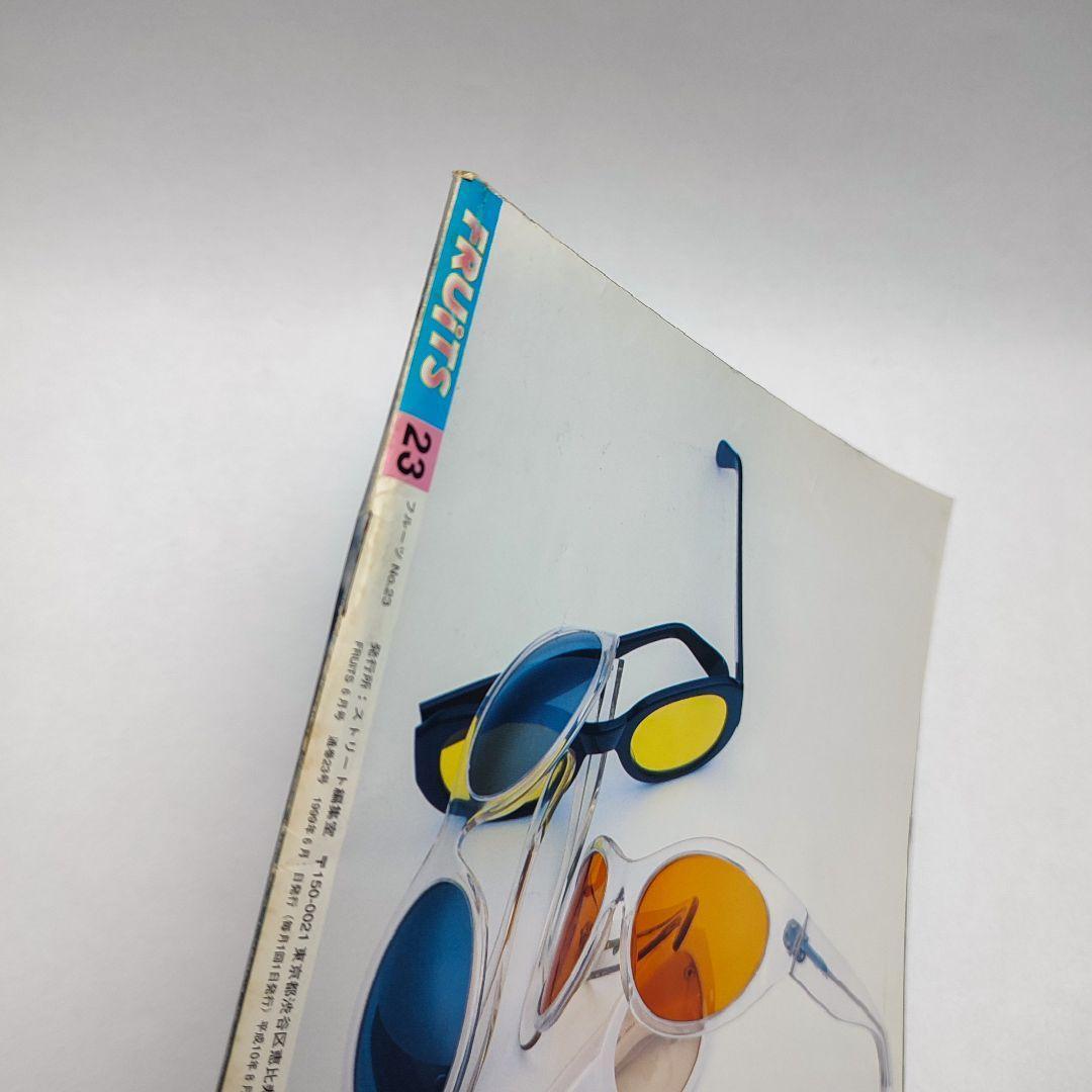 【 FRUiTSフルーツ1999年6月号 】古書Y2kストリートデコラpunk