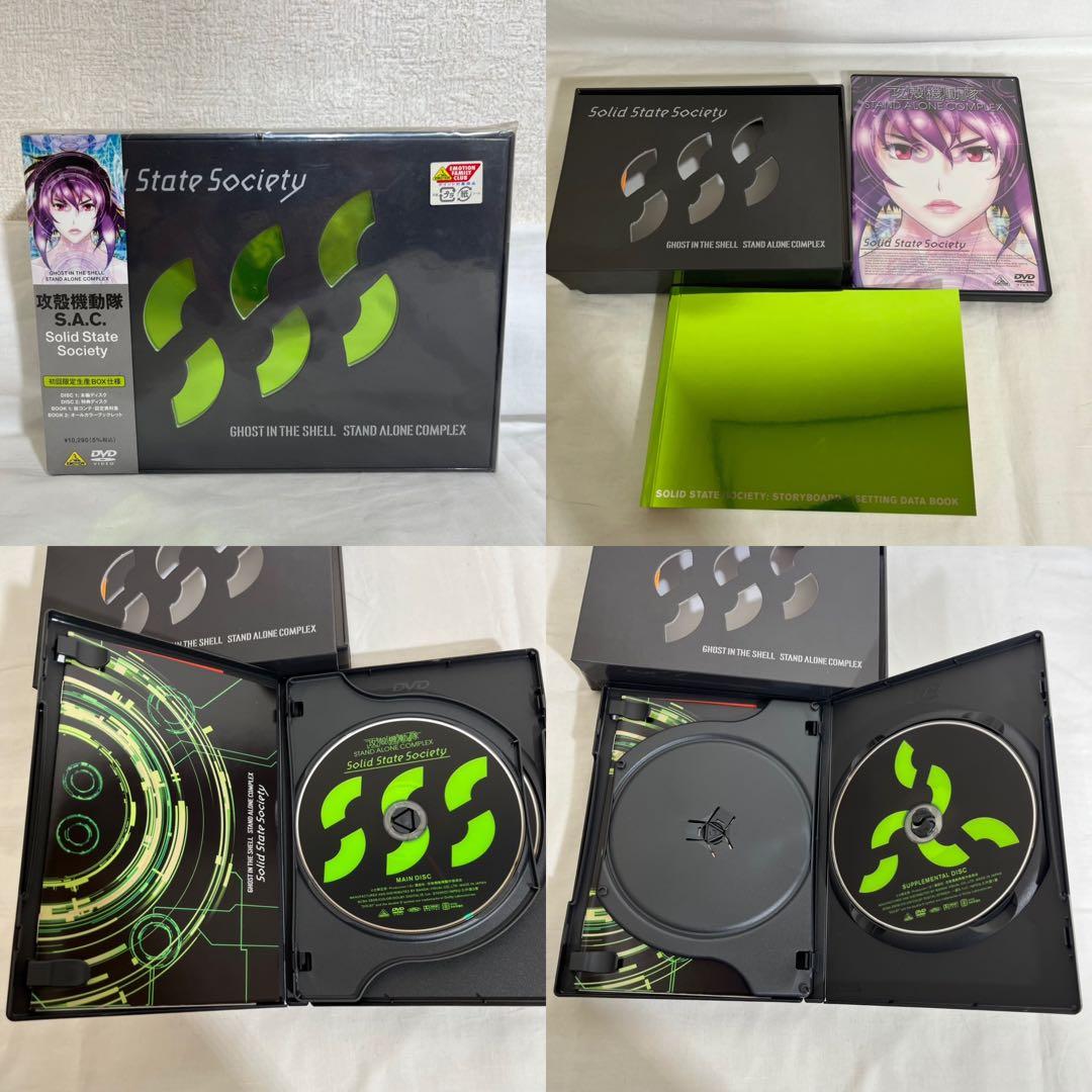 攻殻機動隊 DVD dvd セット　まとめ