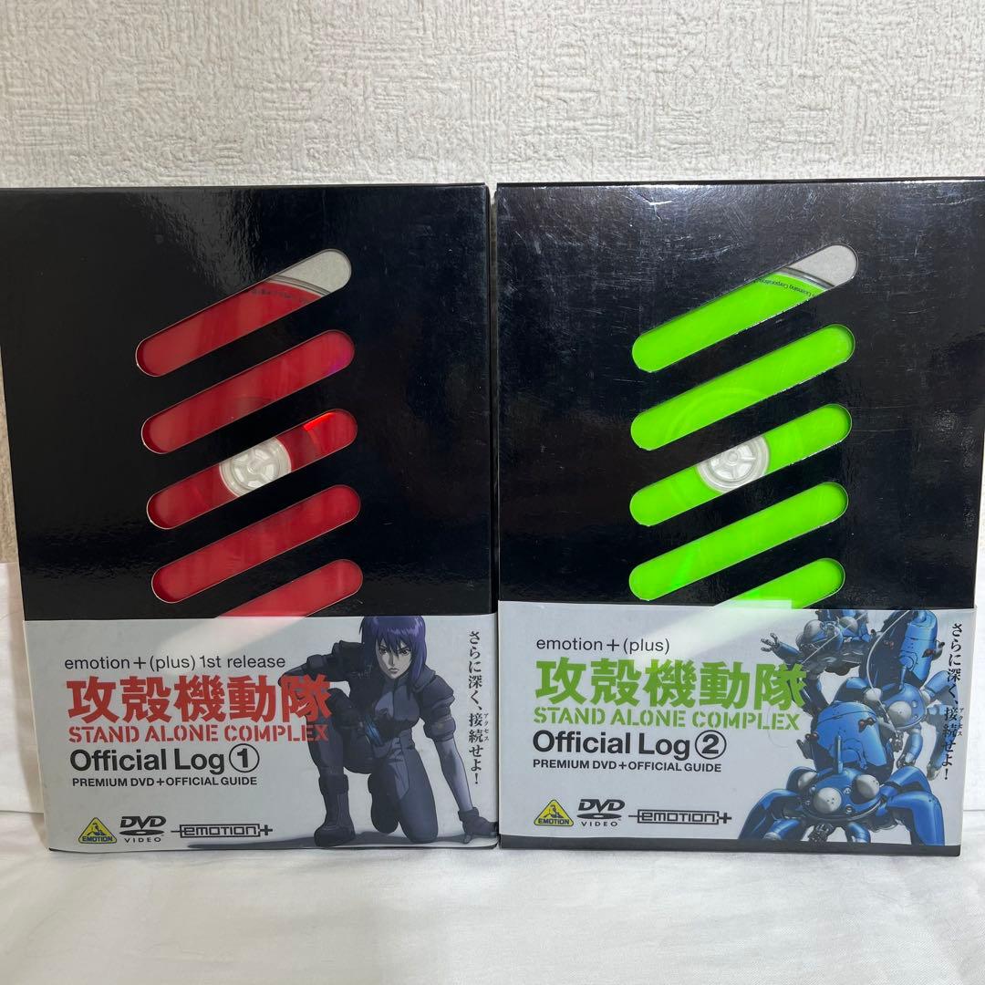 攻殻機動隊 DVD dvd セット　まとめ