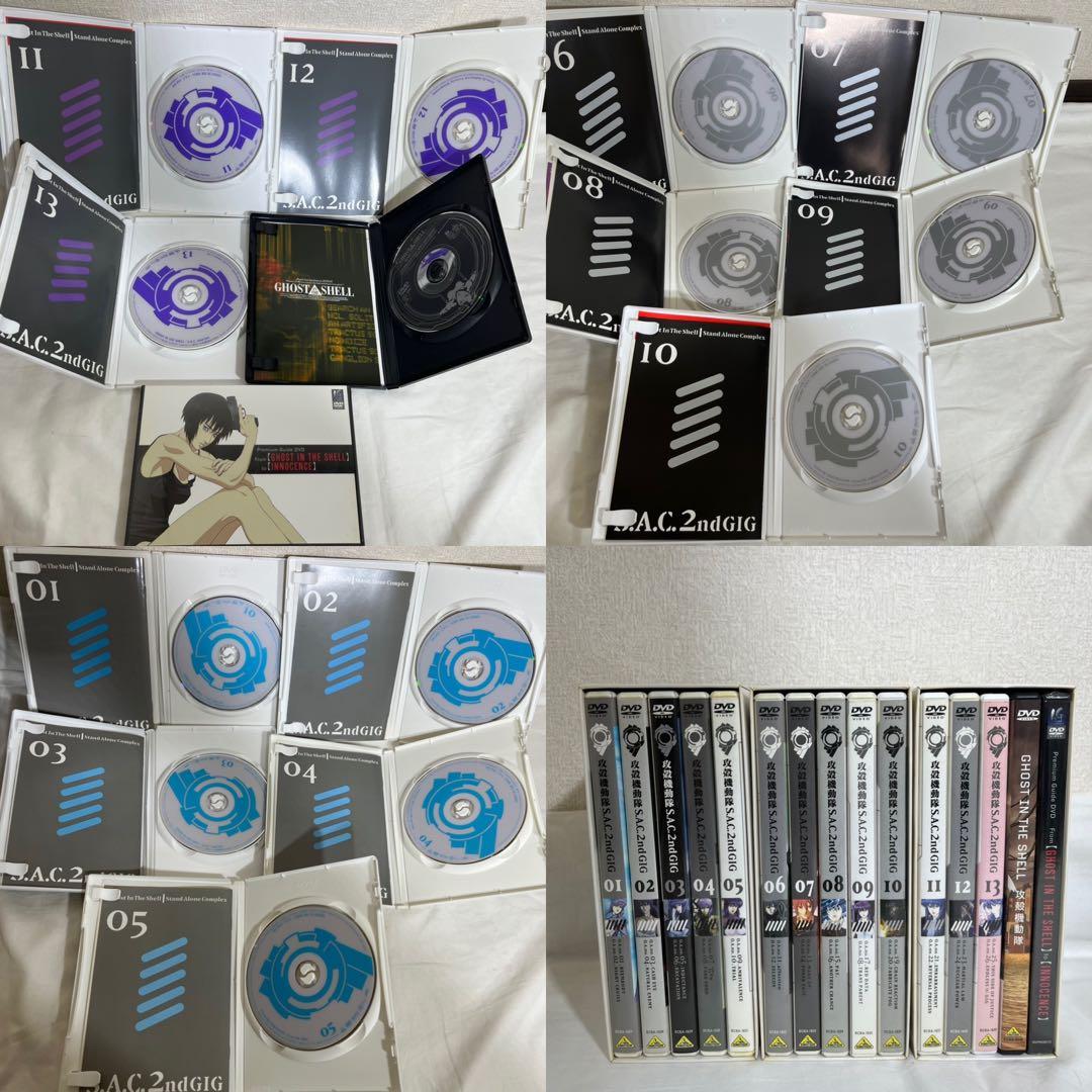 攻殻機動隊 DVD dvd セット　まとめ