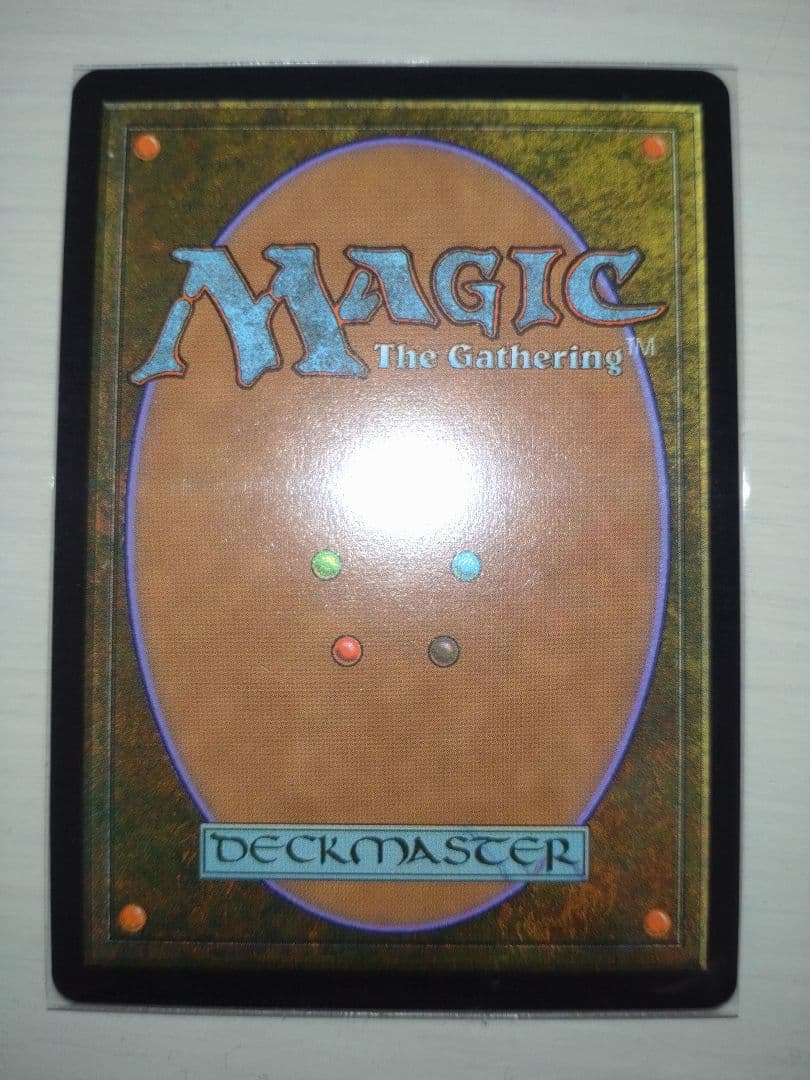 MTG 第三の座、エメトセルク チョコボバンドル