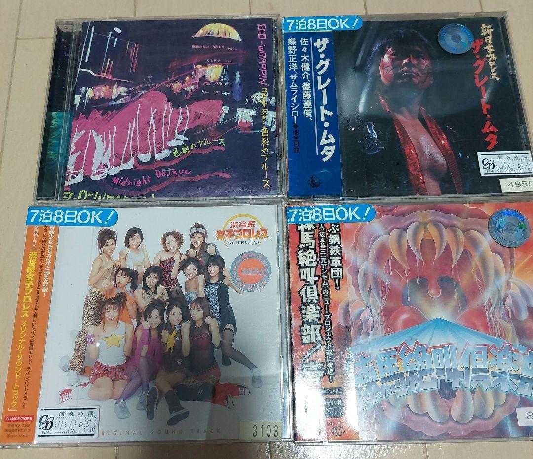 邦楽CD(シングル、アルバム込） 40種セット　(B'z、椎名林檎など)