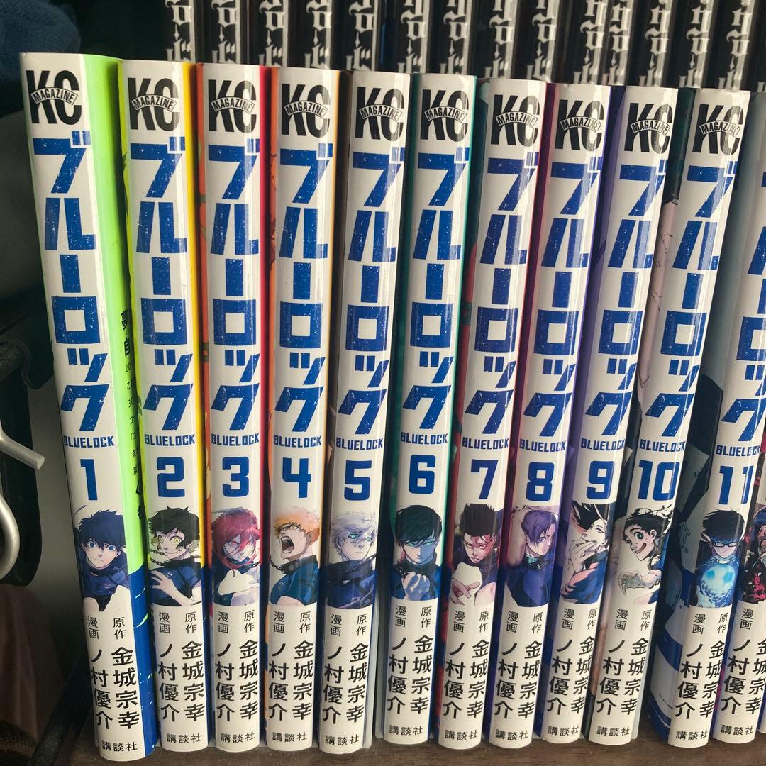 ブルーロック1巻から29巻