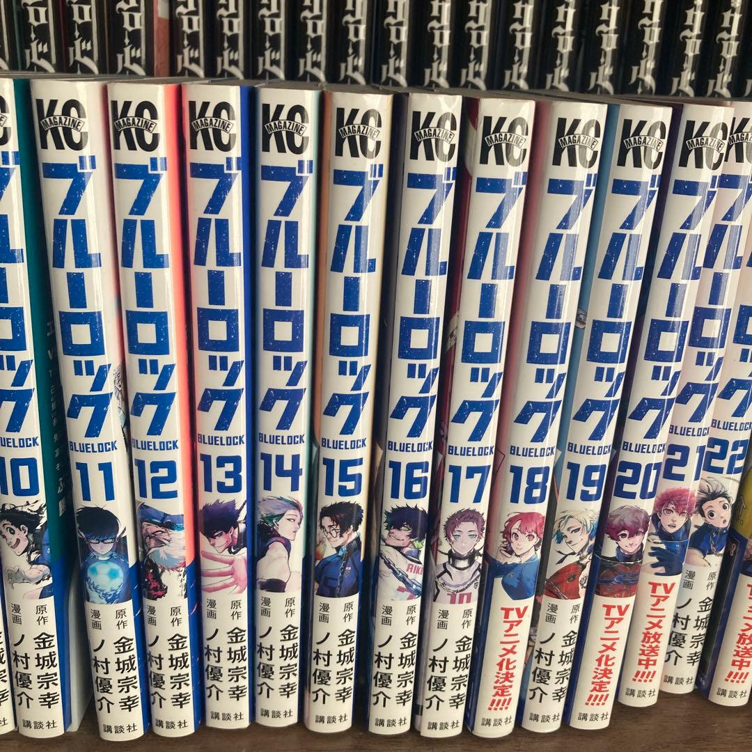 ブルーロック1巻から29巻
