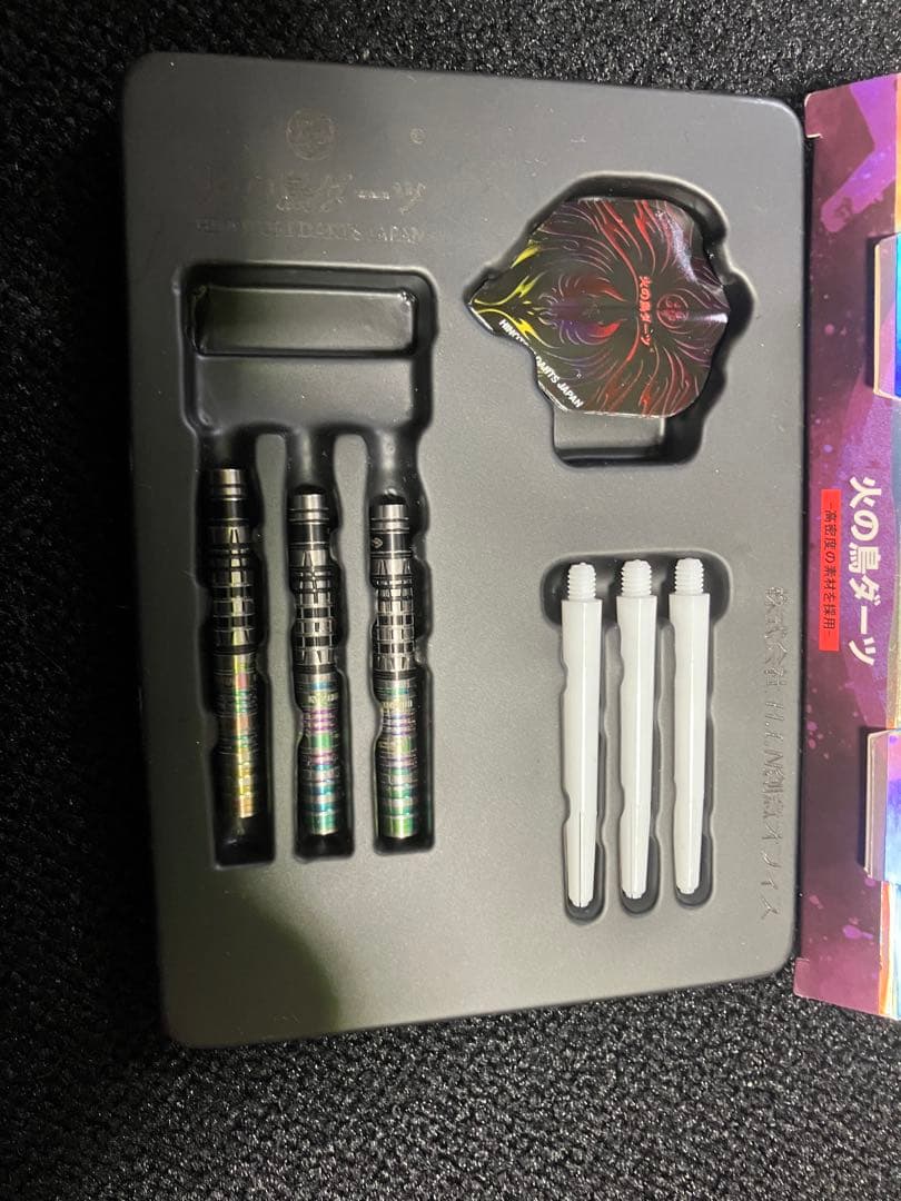 ダーツ HINOTORI DARTS Scorpio Type 2 90T