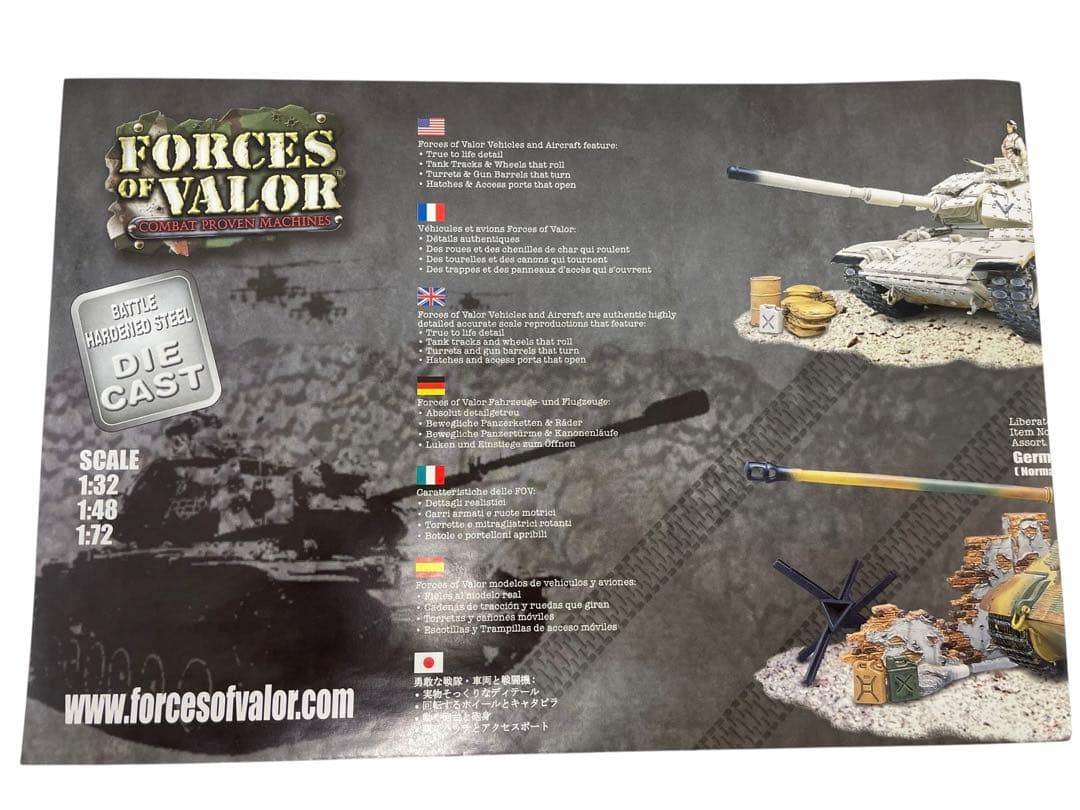 M1A1 forces of valor 戦車 1/32