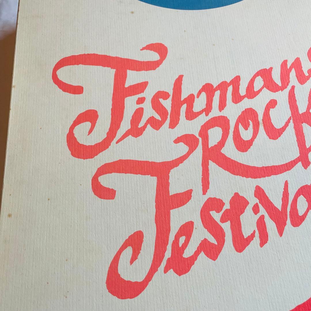 Fishmans Rock Festival アナログボックスセット レコード