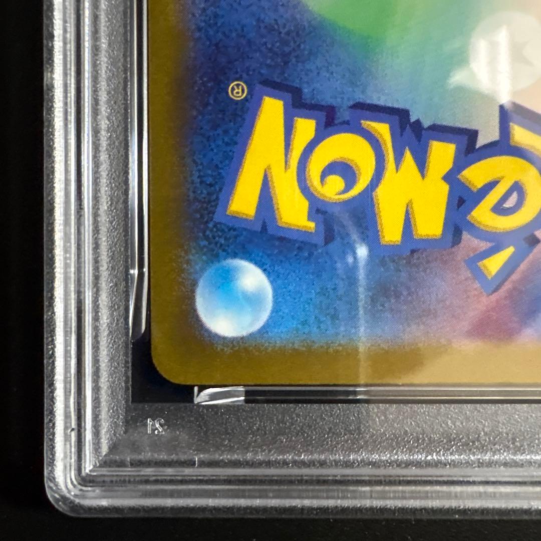 薩*使様 【PSA10】ピカチュウ：ジムイベント PROMO SV-P 197/