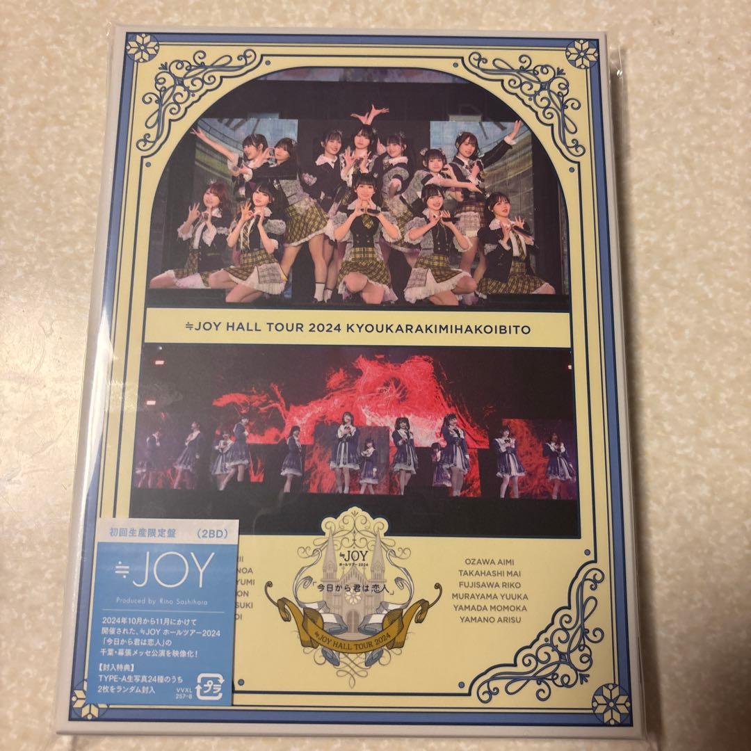 ≒JOY 「ホールツアー2024「今日から君は恋人」」Blu-ray2枚組