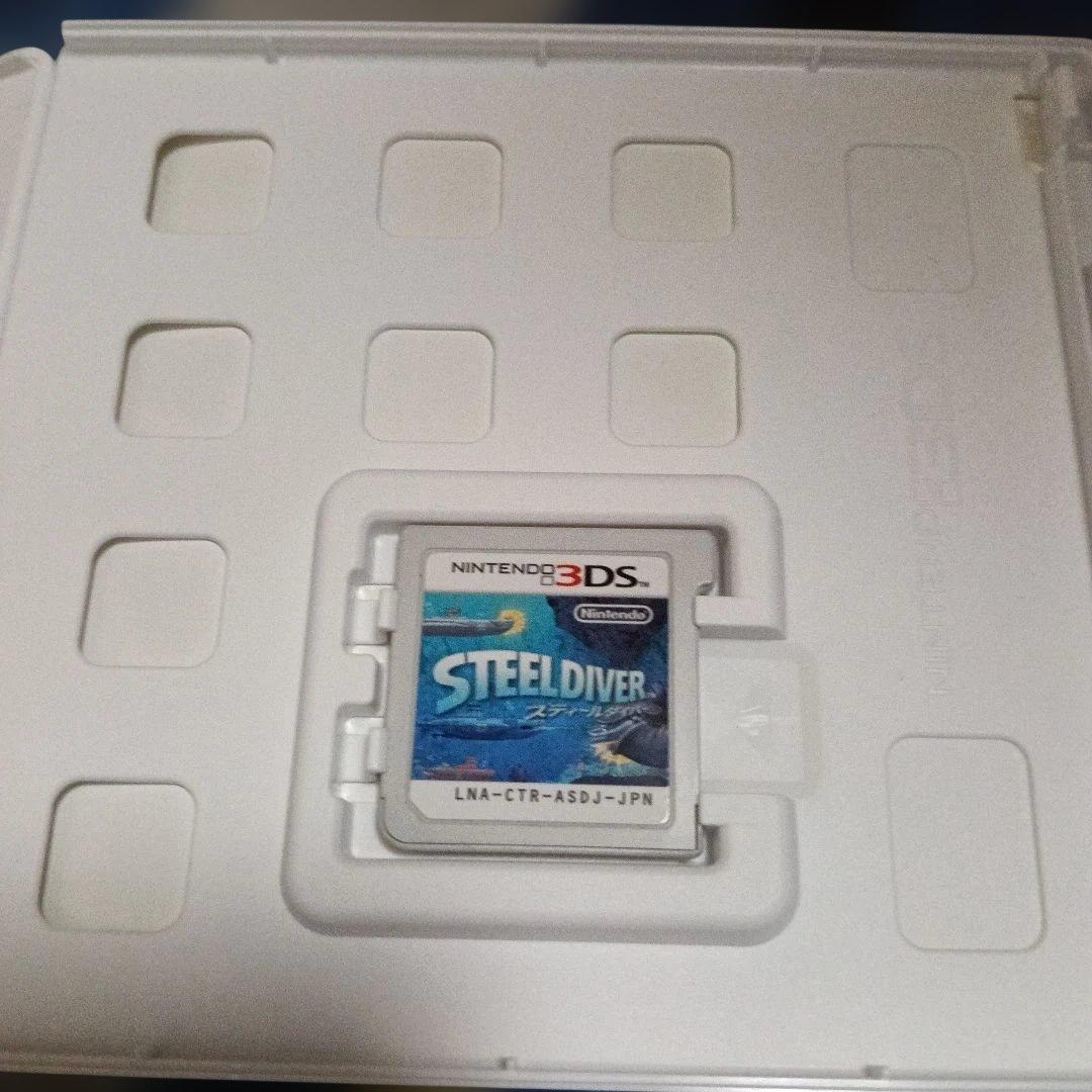 3DS スティールダイバー