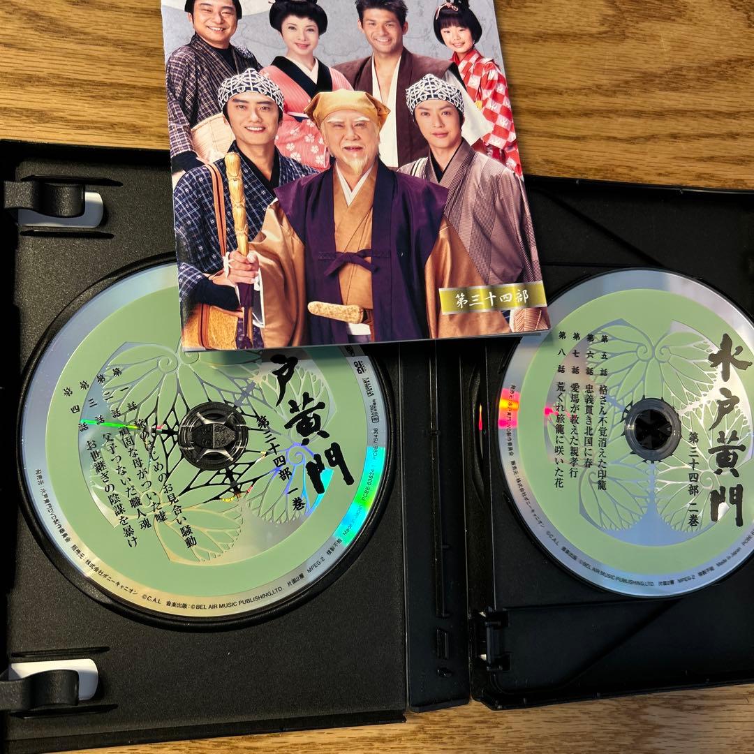 水戸黄門 第34部 DVD-BOX〈5枚組〉