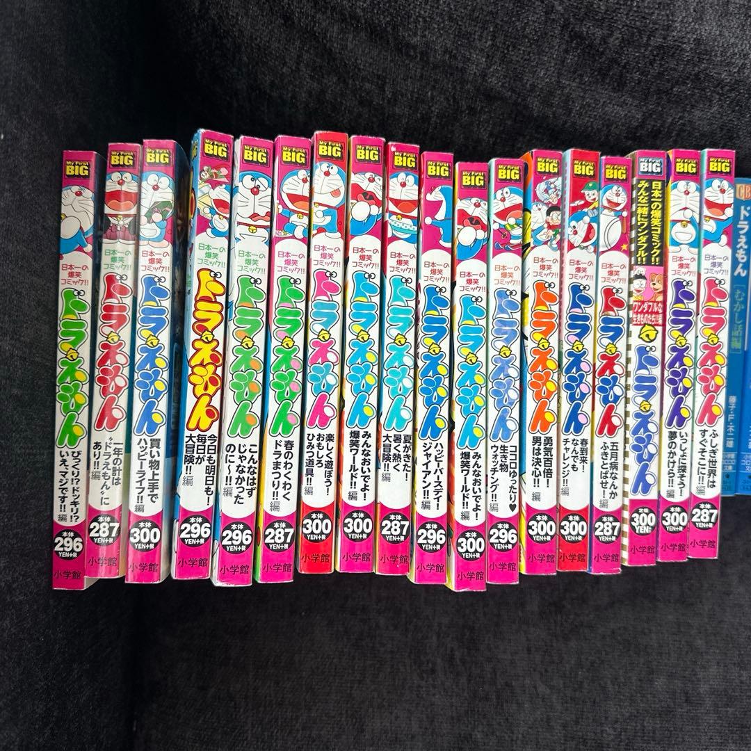 ドラえもん　漫画43冊セット