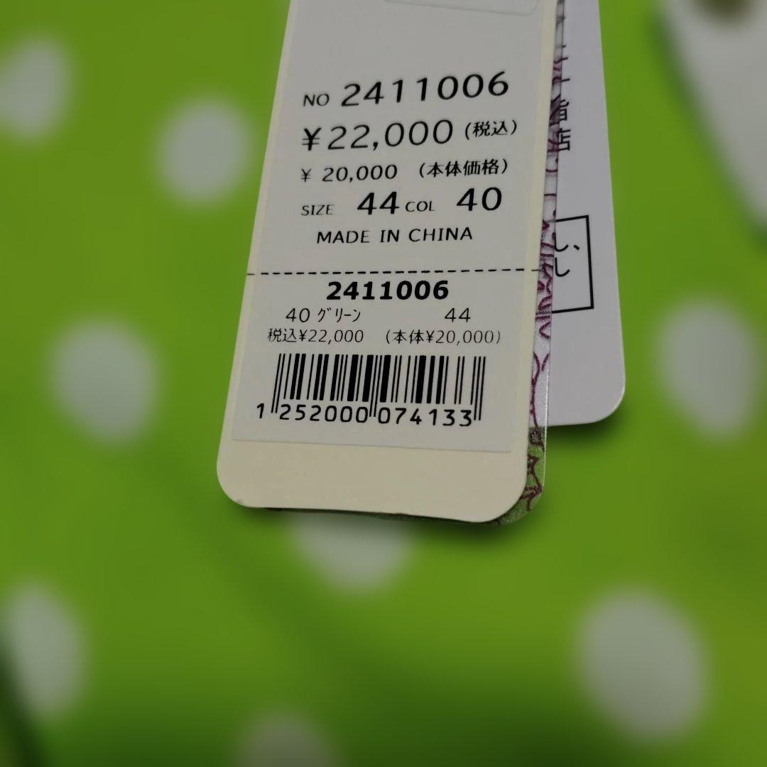 SuperBeautyグリーン 水玉模様 半袖ワンピース 44Size