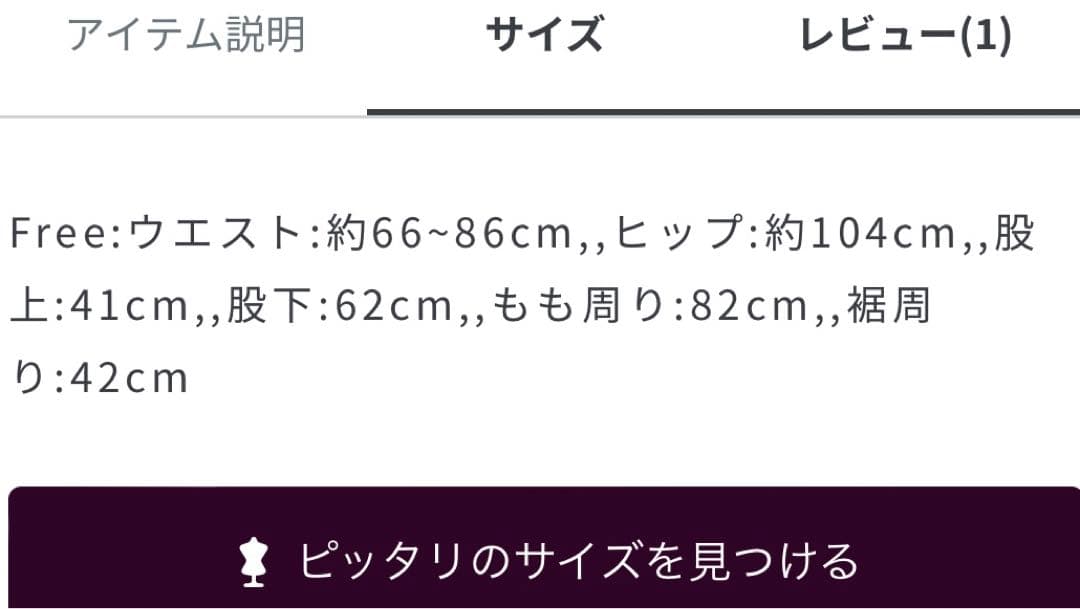 かぐれ　デニムボリュームパンツ ゴム