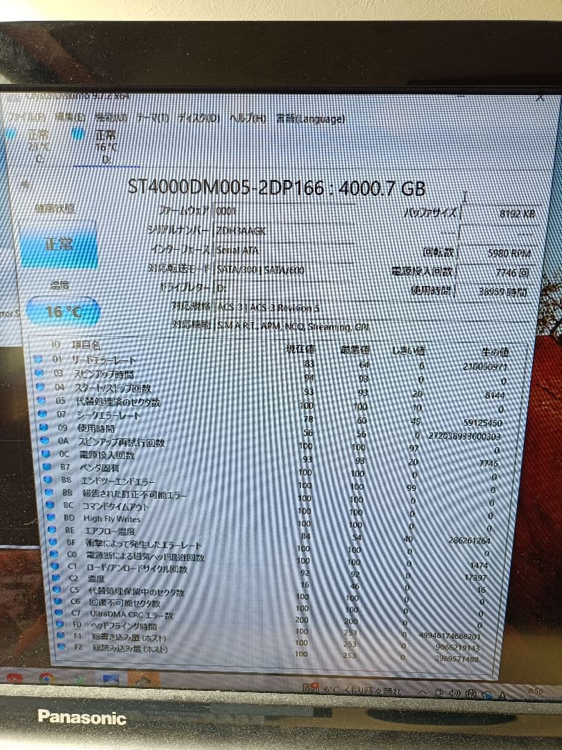 良品 Seagate Barracuda 4TB ST4000DM005