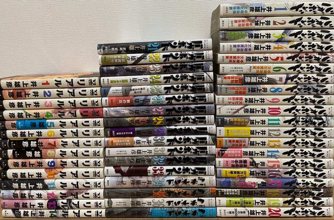 バガボンド全巻　リアル1〜14巻　井上雄彦