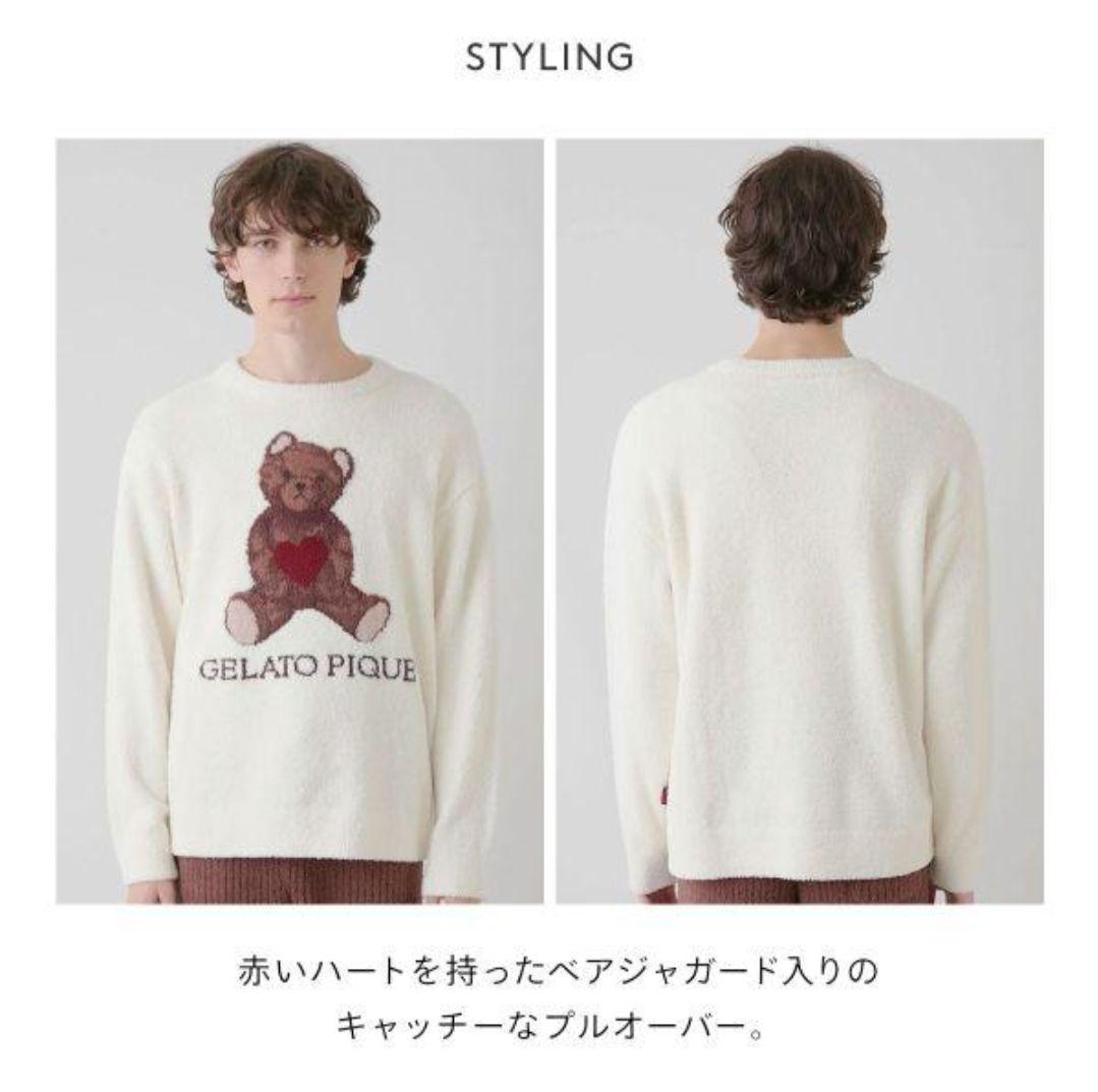 【新品未使用】ジェラピケ バレンタイン限定 くまパジャマ 上下セット