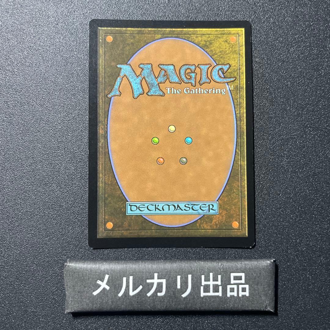 MTG foil 英語版 ベイルマークの大主 ①