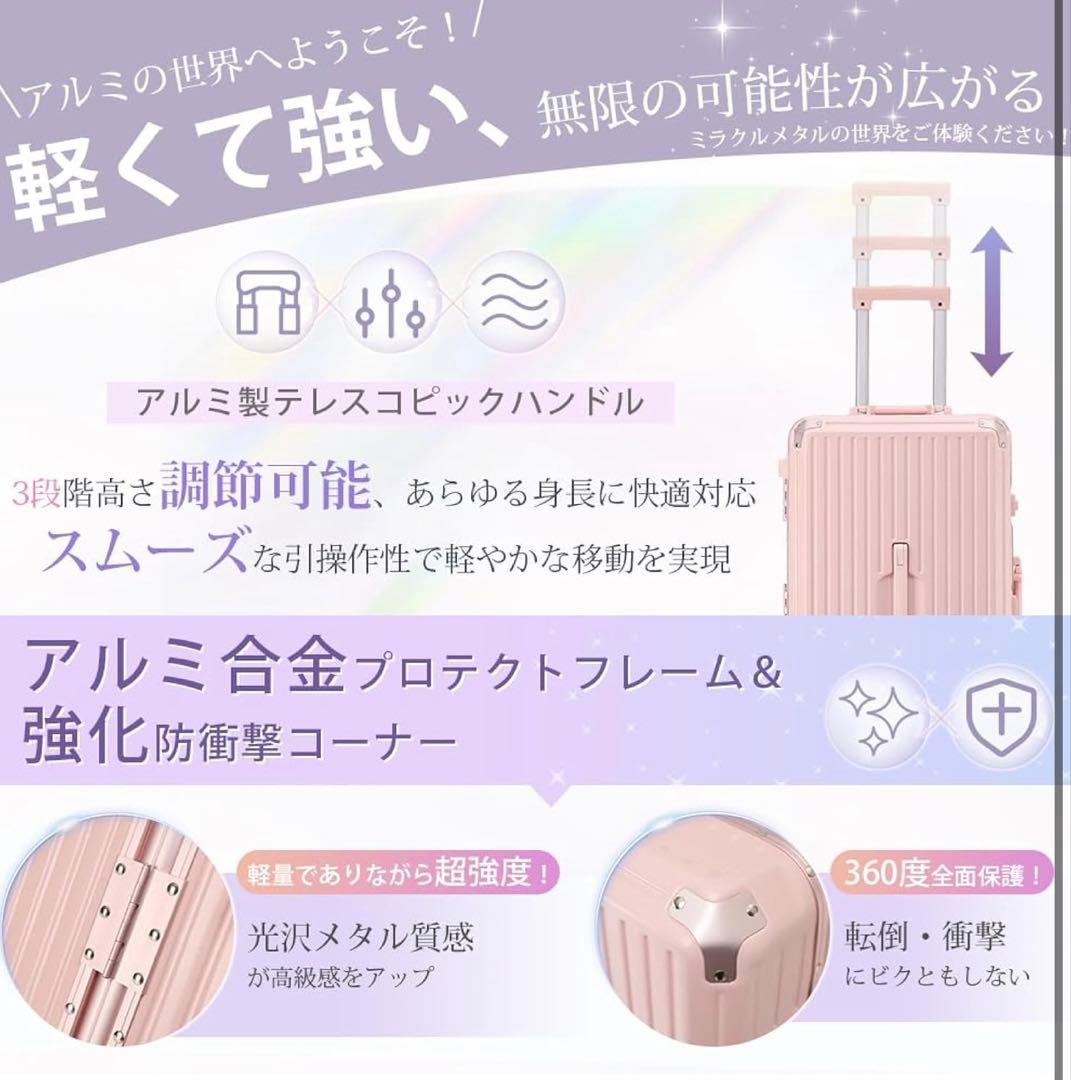 SKYFLY スーツケース キャリーバック 大容量 静音 多機能 約70L