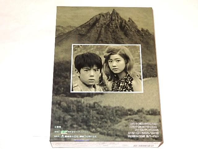 ★DVD　少年ケニヤ　山川ワタル/関みどり/谷隼人/桑原幸子/山川惣治先生/東映