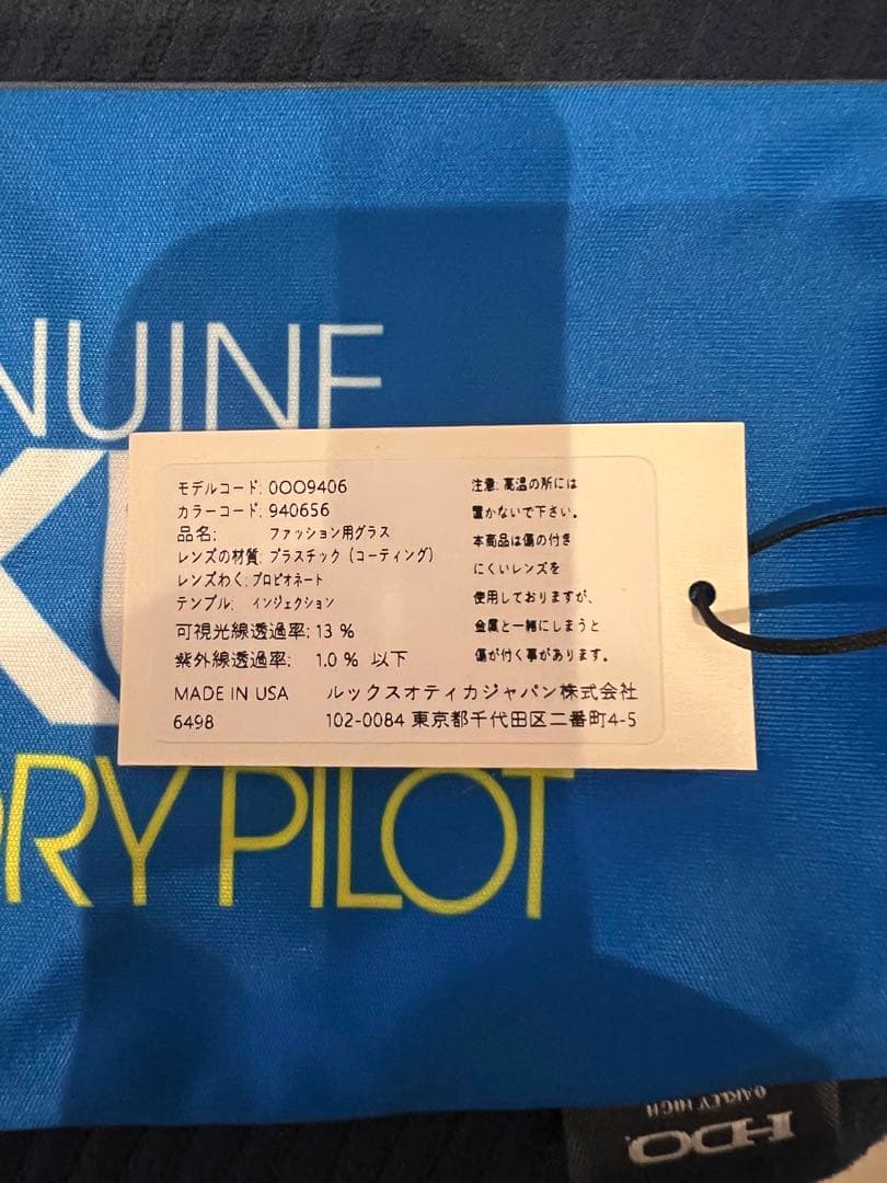 Oakley Sutro サングラス　ユニセックス大人