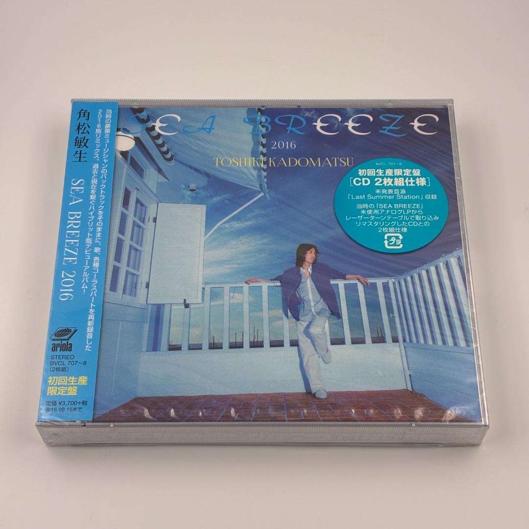 新品未開封 角松敏生 SEA BREEZE 2016 初回生産限定盤