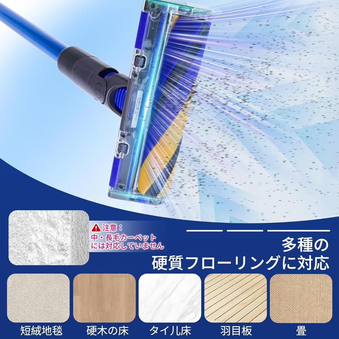ダイソンV12 掃除機交換ヘッド LEDライト搭載
