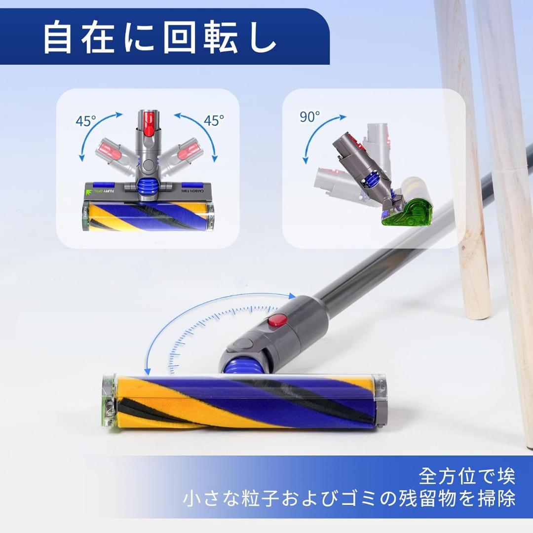 ダイソンV12 掃除機交換ヘッド LEDライト搭載