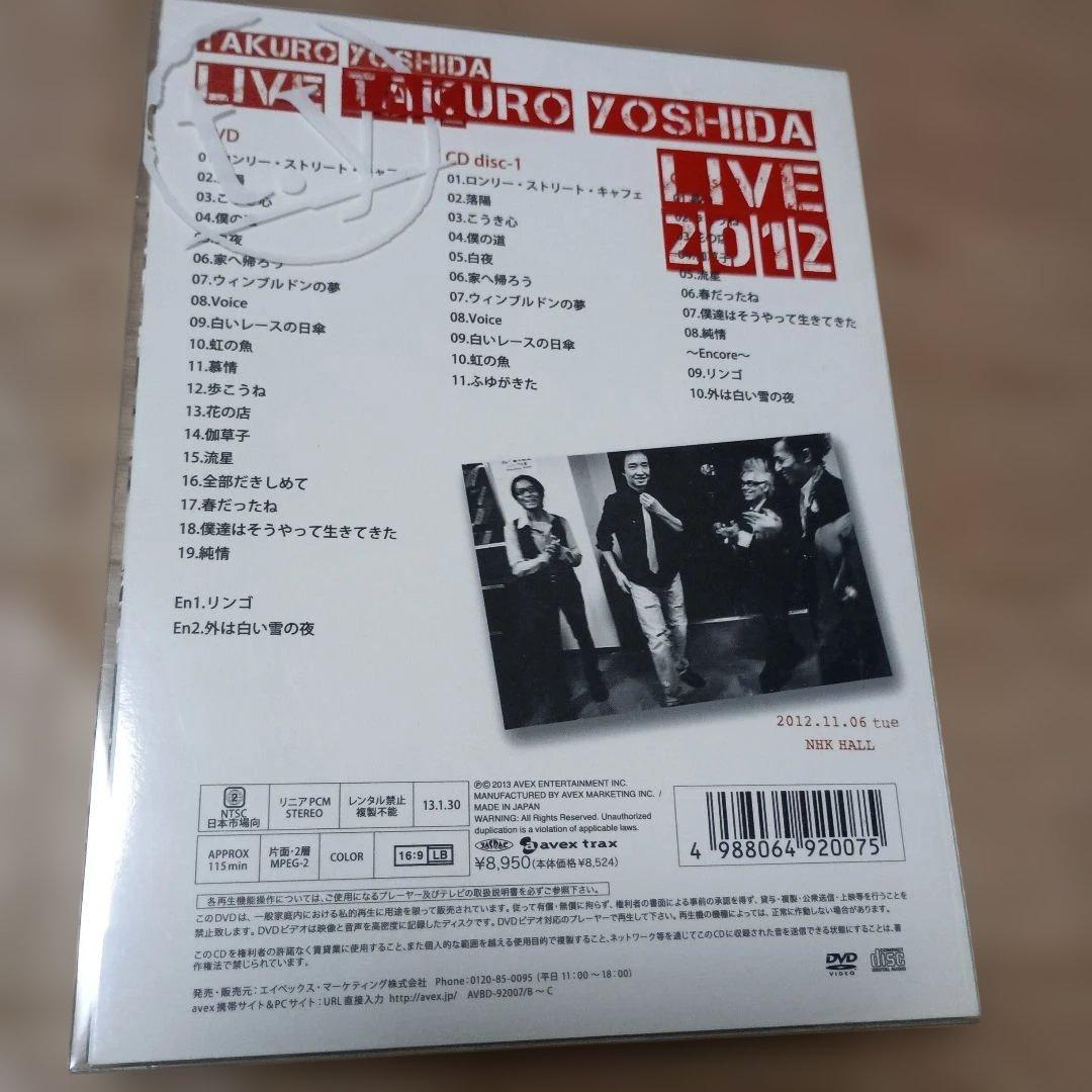 吉田拓郎/LIVE 2012