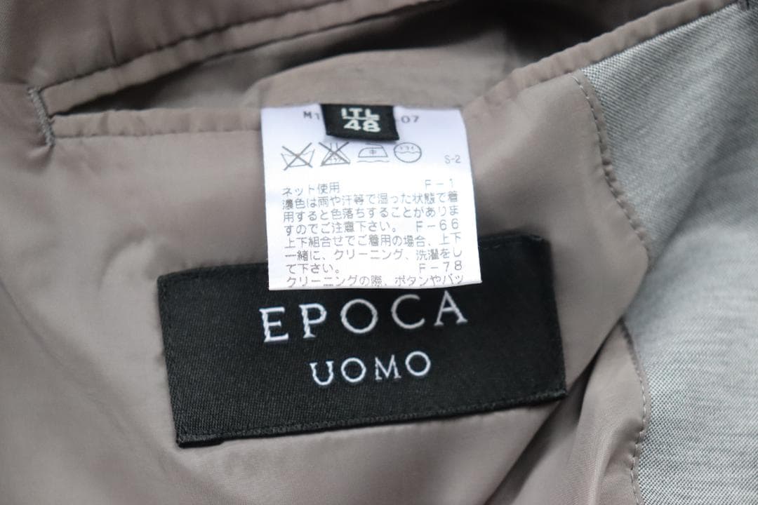 EPOCA UOMO セットアップ スーツ 48 ライトグレー 三陽商会