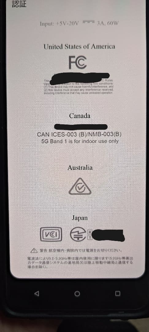 【美品】ASUS ROG Phone 5s ゲーミングスマートフォン