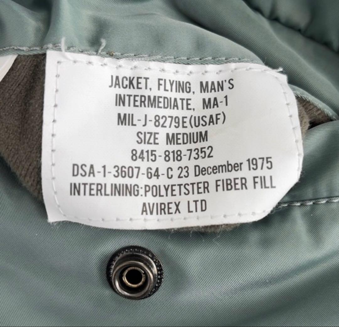 最終値下げ　AVIREX MA-1 35周年記念モデル　Mサイズ