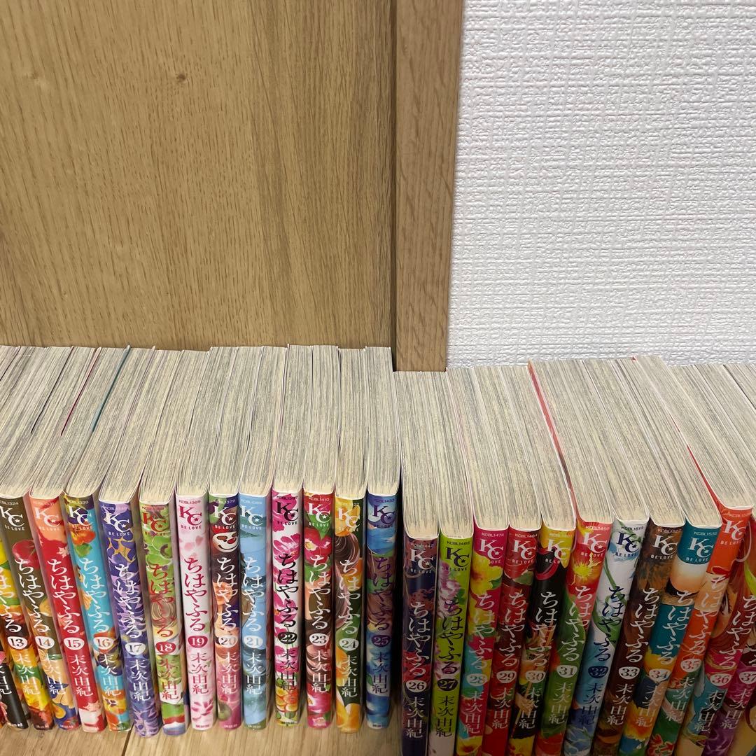 ちはやふる 全50巻セット