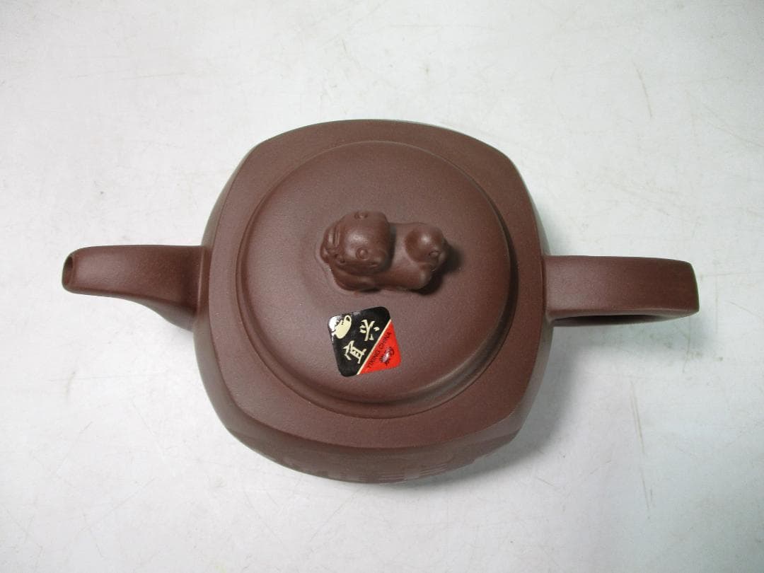 急須 宝瓶 中国宜興 紫砂壷 朱泥 工芸美術師 呉恵芳 造 未使用 煎茶道具