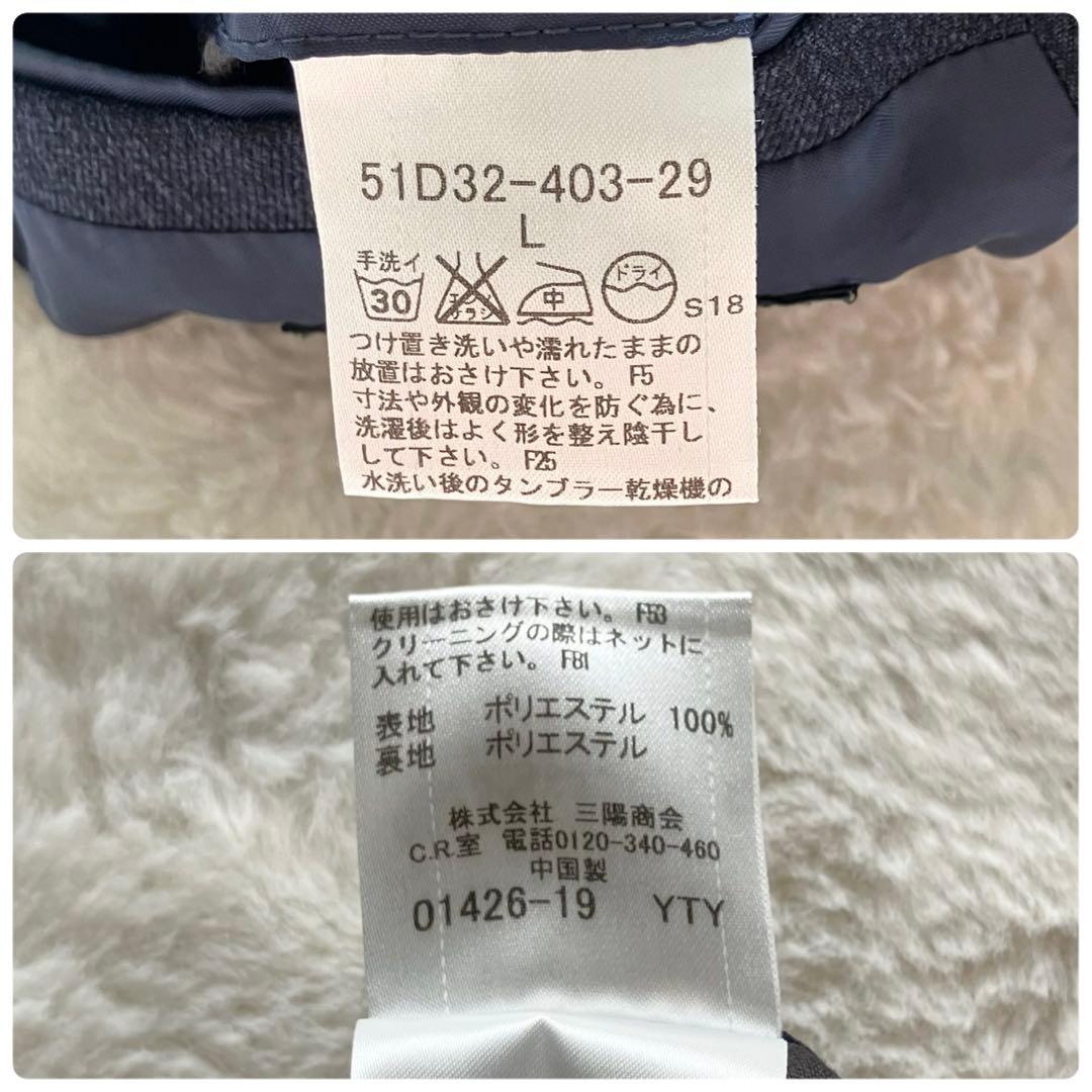 ブラックレーベルクレストブリッジ 洗える ウールライク ジャケット ネイビー L