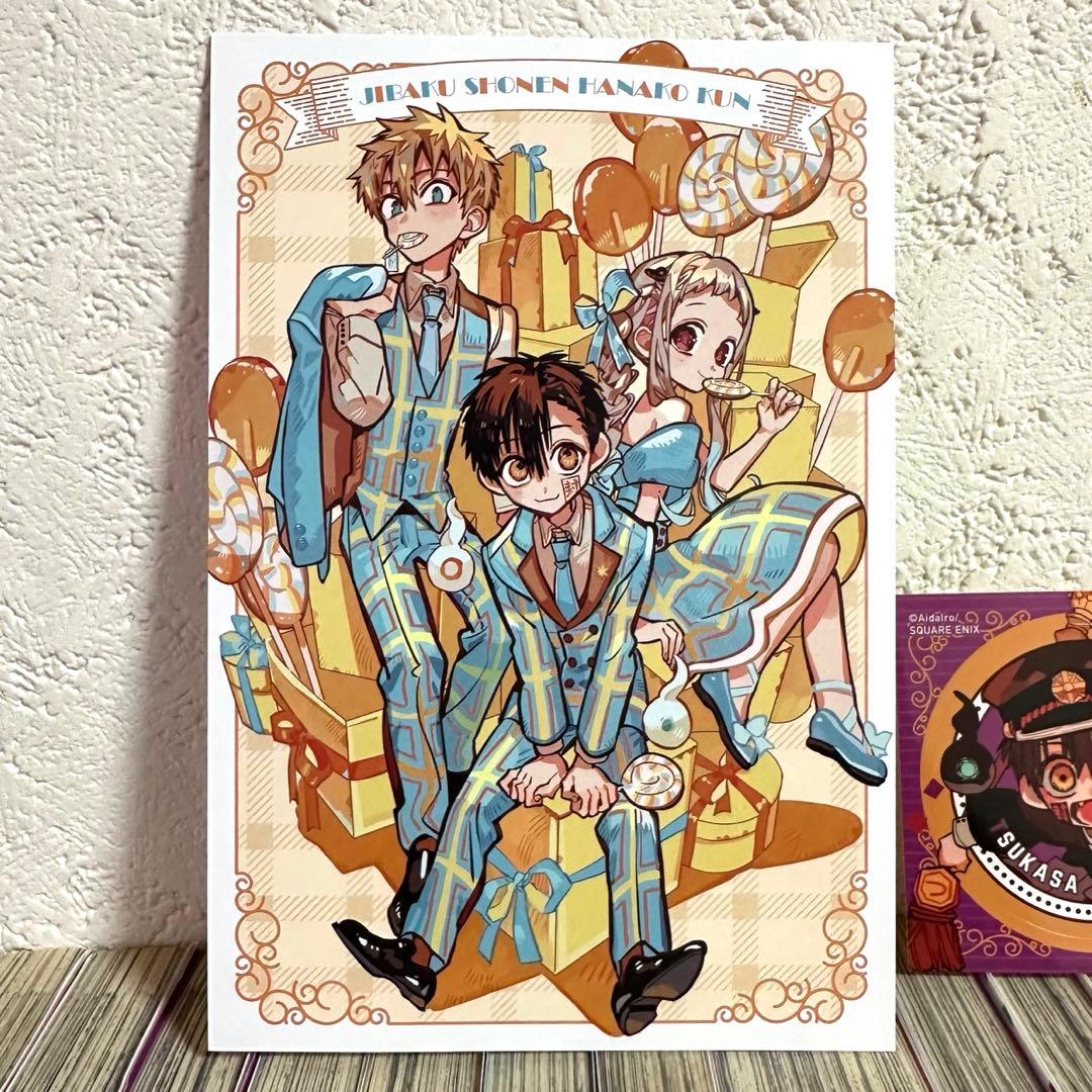 【特典付き】地縛少年花子くん 漫画 全26冊セット【匿名】