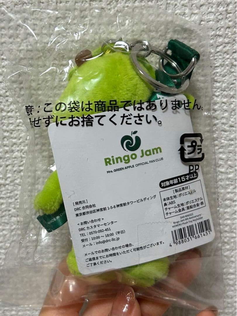 メメル Mrs. GREEN APPLE