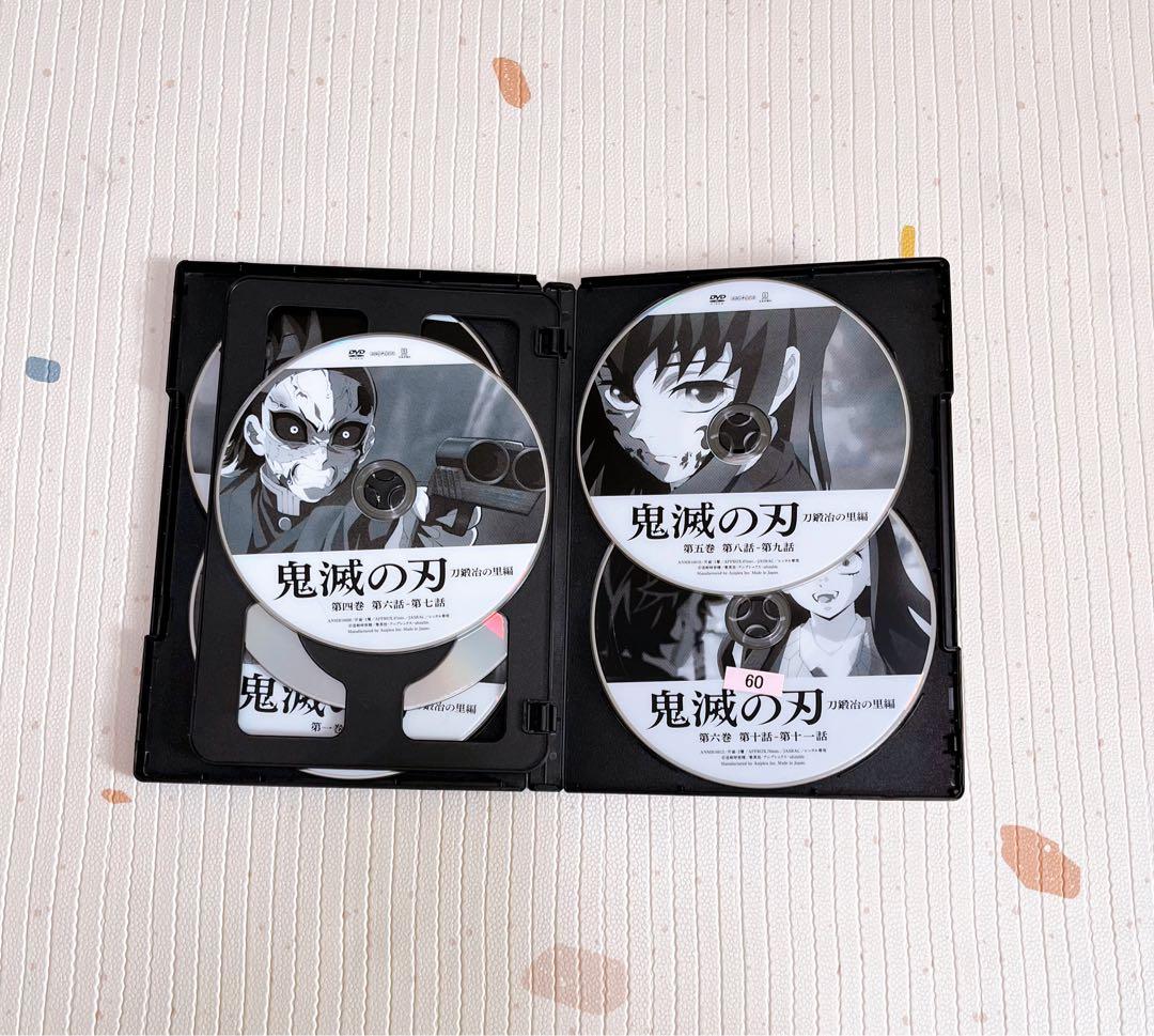 鬼滅の刃【刀鍛冶の里編】DVD　全巻セット　1巻〜6巻　全6巻