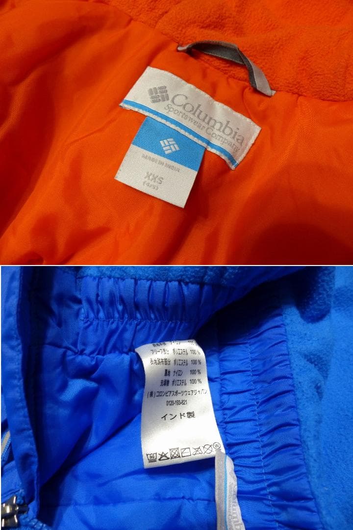 送料込 美品★コロンビア スノー ウエア 上下セット XXS(110cm)