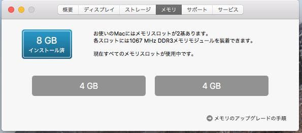 ら*ん様 Apple Mac mini a1347 mid 2010