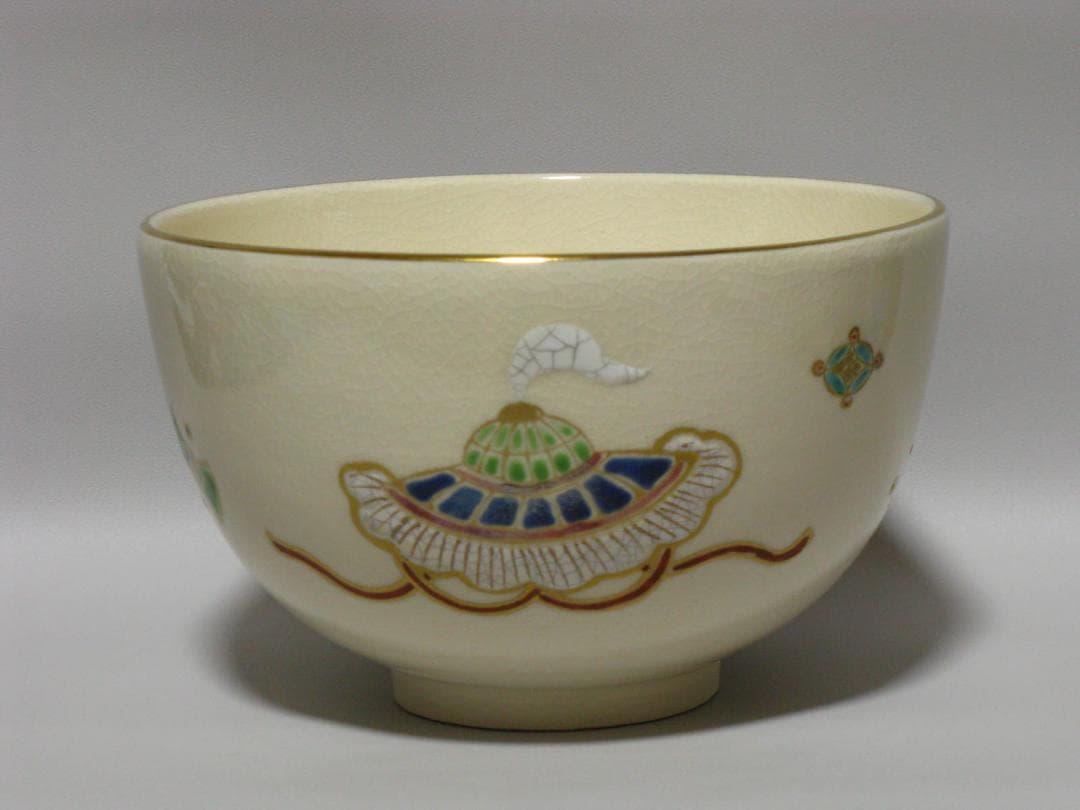 岡田暁山『色絵 吉祥紋 茶碗 銘“蓬莱”』共箱 共布 検 人間国宝 永楽善五郎