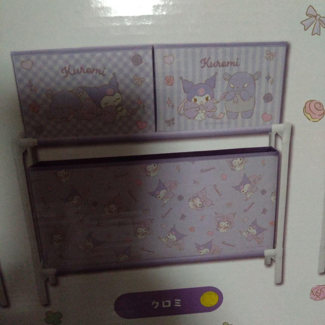 サンリオキャラクターズ収納ケース3個セット