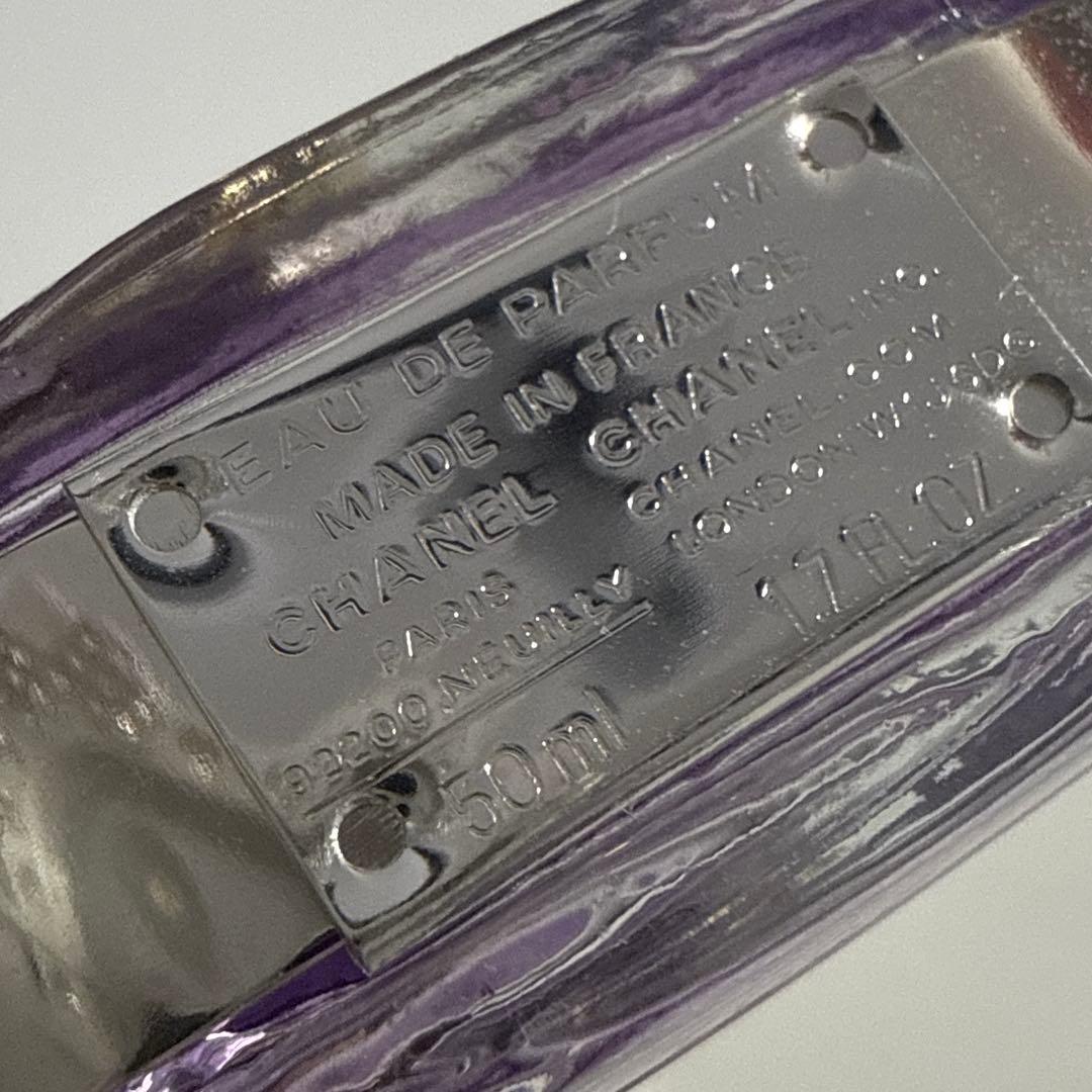 CHANEL チャンス オー スプランディド オードゥパルファム　ヴァポリザター