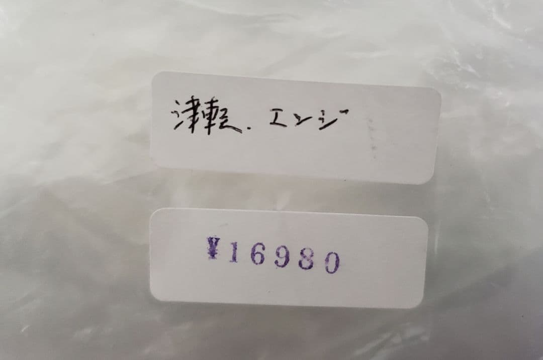 【メメ】津軽三味線本体 バチ教材 スタンドセット1式