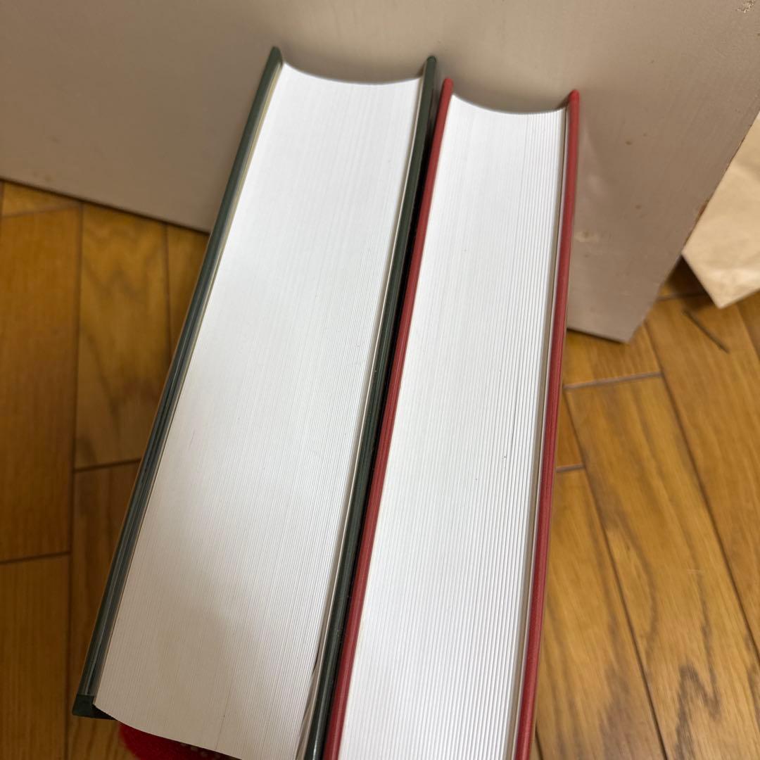 日本書道大辞典 全二冊