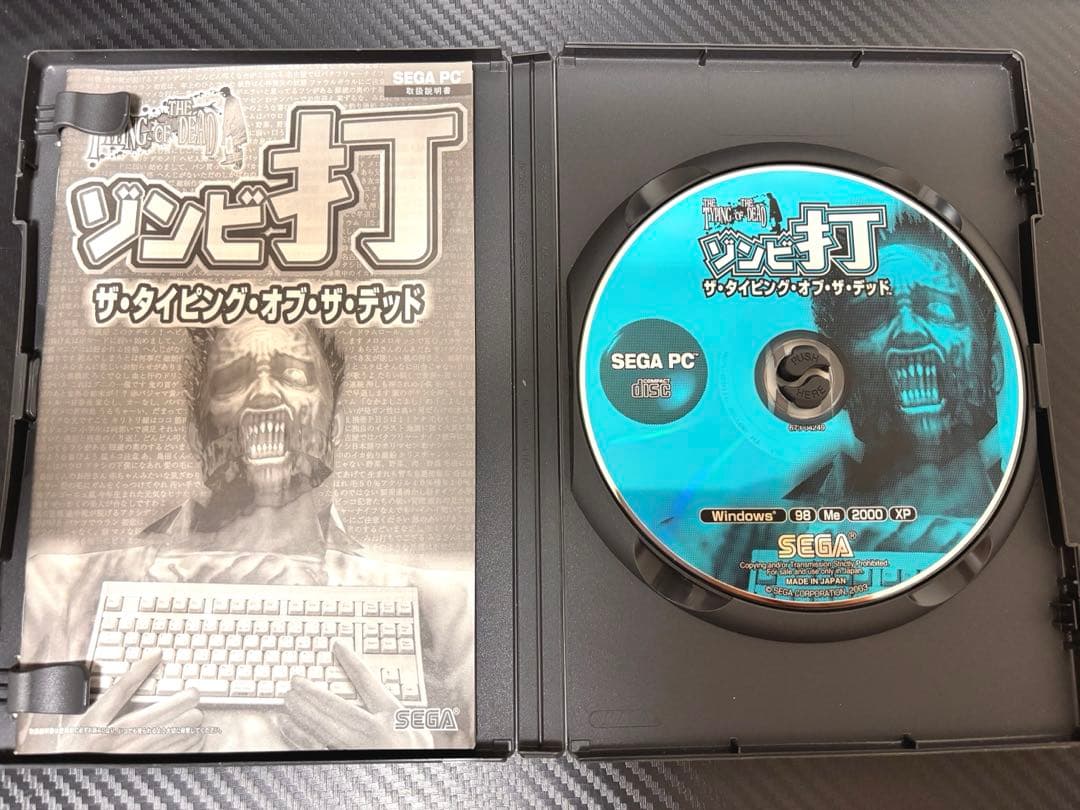 SEGA PCゲーム ゾンビ打 ザタイピングオブザデッド タイピングソフト